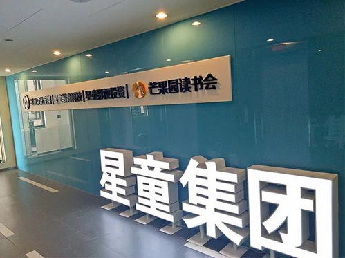 喜訊｜藍(lán)天使星童口才榮膺“高新技術(shù)企業(yè)”稱號(hào)，開(kāi)啟少兒藝術(shù)與科技融合新篇章