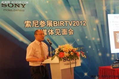3D、4K全流程 索尼盛大參展BIRTV2012引領(lǐng)廣電制作新趨勢(shì)